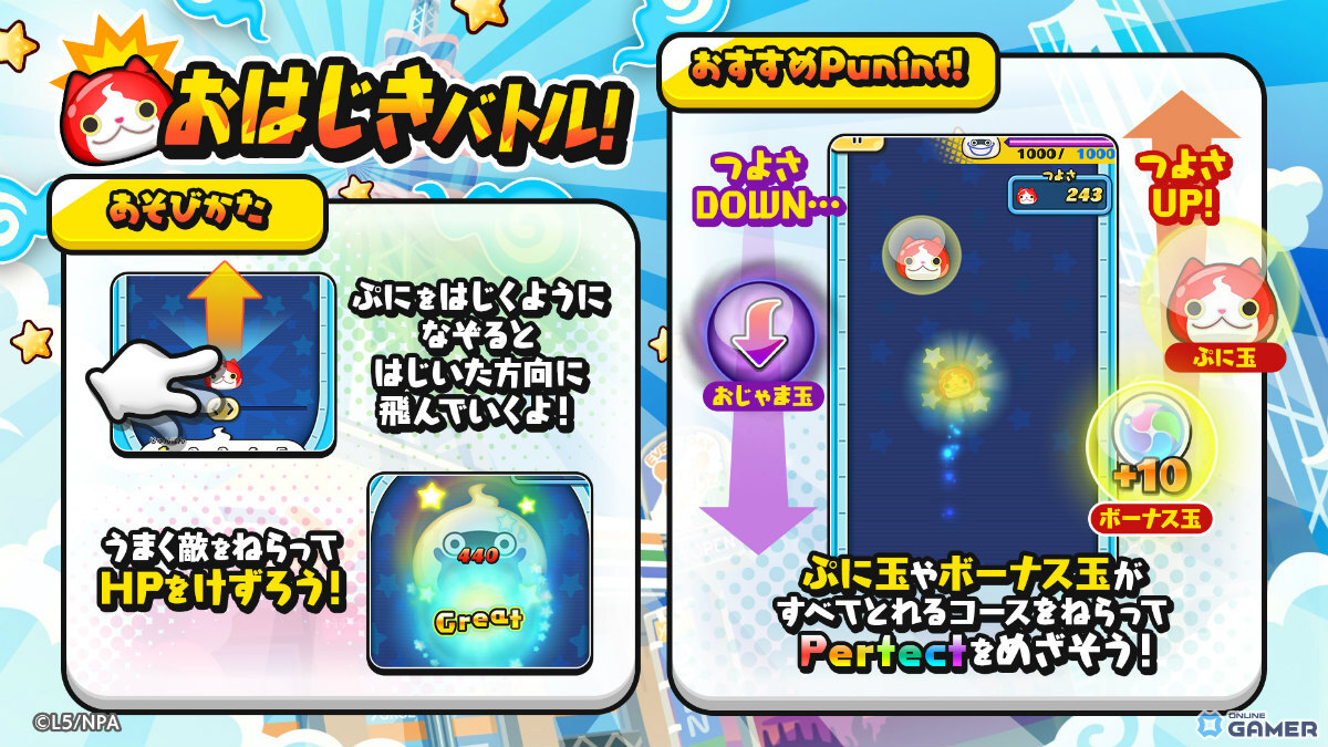 「妖怪ウォッチ ぷにぷに」ホロライブコラボ開催！宝鐘マリンさんらの制服姿が登場のスクリーンショット9