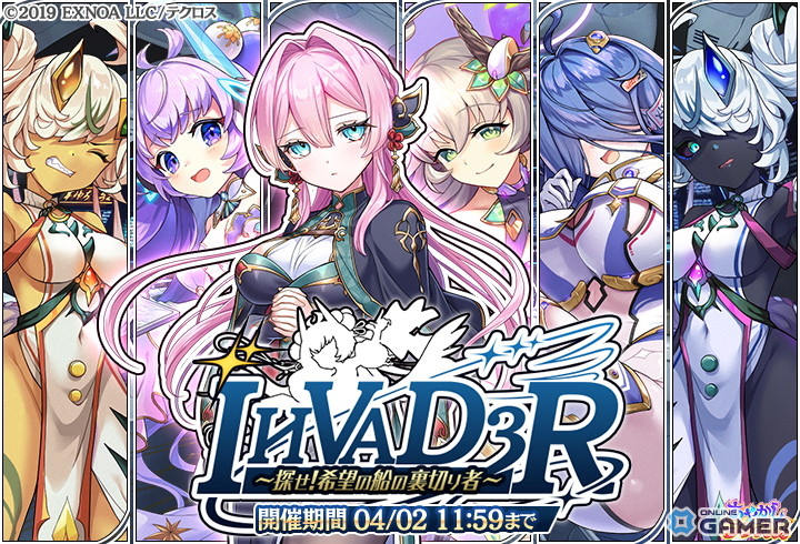 「あやかしランブル！」ツクヨミ＆ククノチ登場！期間限定イベントも同時開催のスクリーンショット5