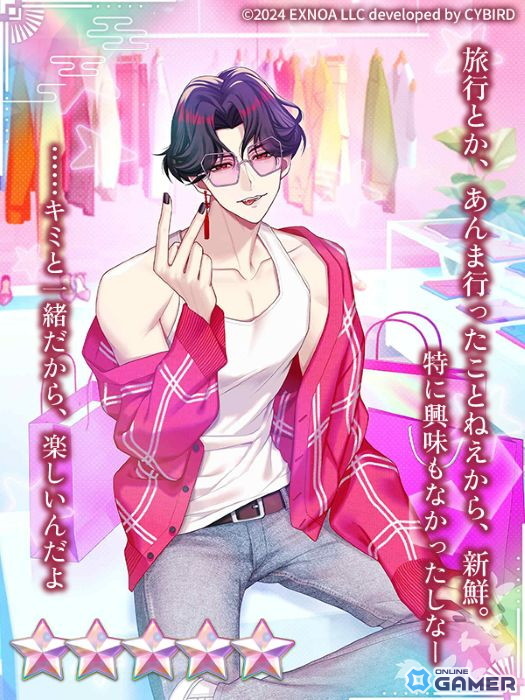 「夢幻楼と眠れぬ蝶」桜イベント開催！葛葉＆獅子雄の新カードガチャ登場のスクリーンショット4