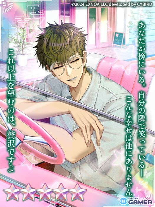 「夢幻楼と眠れぬ蝶」桜イベント開催！葛葉＆獅子雄の新カードガチャ登場のスクリーンショット5