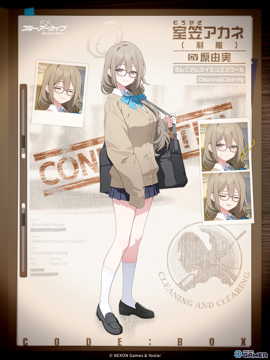「ブルーアーカイブ」アカネ（制服）実装！復刻イベント「Code: BOX」開催＆カリン（制服）配布のスクリーンショット3