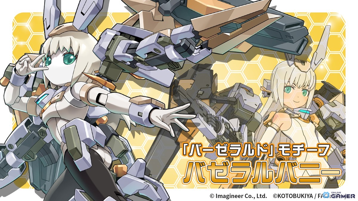 「メダロットS」×「フレームアームズ・ガール」コラボ開催！轟雷改・スティレットら4機体が登場のスクリーンショット4