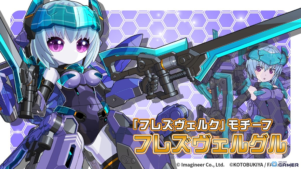 「メダロットS」×「フレームアームズ・ガール」コラボ開催！轟雷改・スティレットら4機体が登場のスクリーンショット5