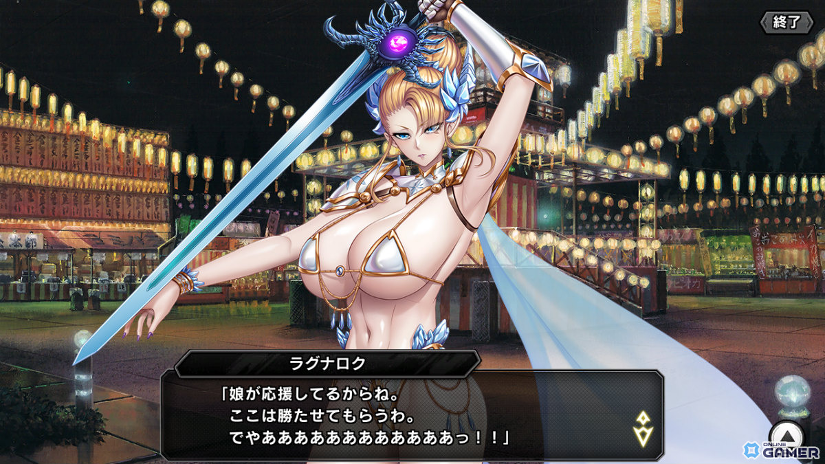 ADV画面