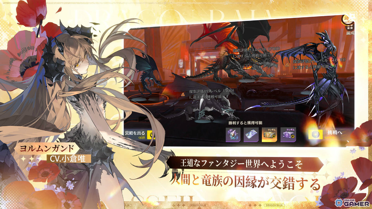 「ドラゴンブラッド:スレイヤーズ学院」発表―原作「龍族」ベースの群像劇RPGが登場のスクリーンショット5