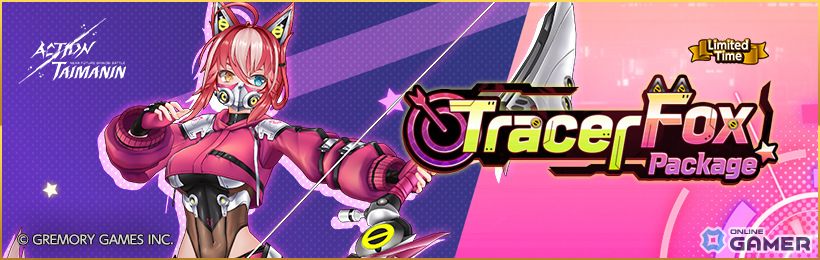 「アクション対魔忍」クローンゆきかぜ参戦！限定パック「トレーサーフォックス」登場のスクリーンショット2
