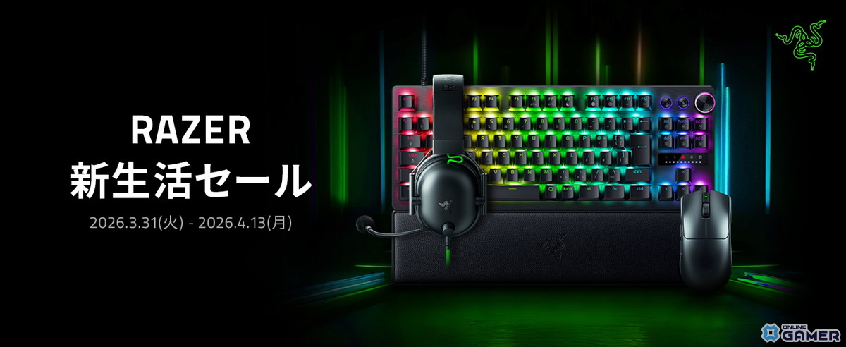 Razer新生活セール開催!人気デバイスが特別価格で登場のスクリーンショット1