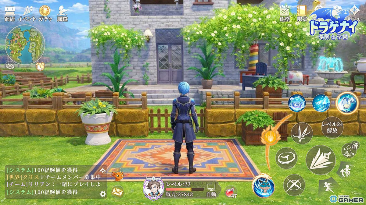 「ドラゲナイ：竜騎士学園」4月23日配信決定！街づくり＆農業が楽しめるホーム機能公開のスクリーンショット2