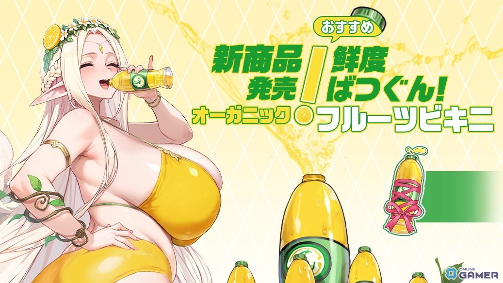 「ラストオリジン」変化の聖所第5区域後半を公開！30ステージ追加＆新スキン実装のスクリーンショット5