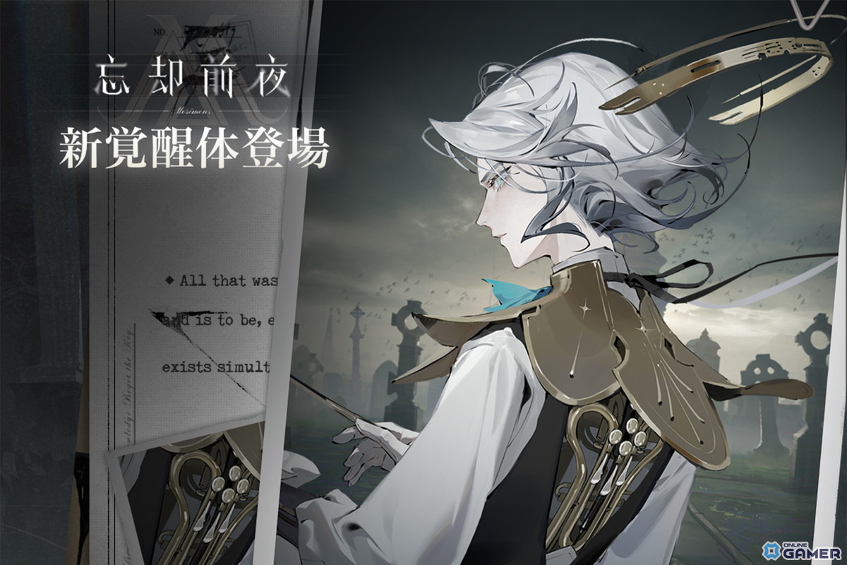 「忘却前夜」Ver1.6「終末交響曲」公開!新覚醒体ハムリン登場&第8章追加のスクリーンショット1