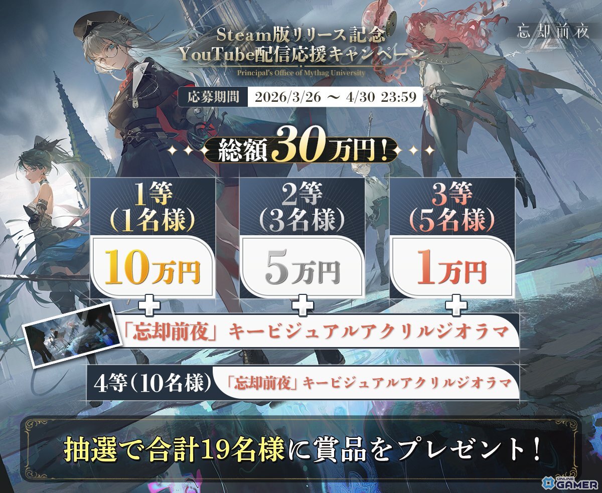 「忘却前夜」Ver1.6「終末交響曲」公開!新覚醒体ハムリン登場&第8章追加のスクリーンショット10
