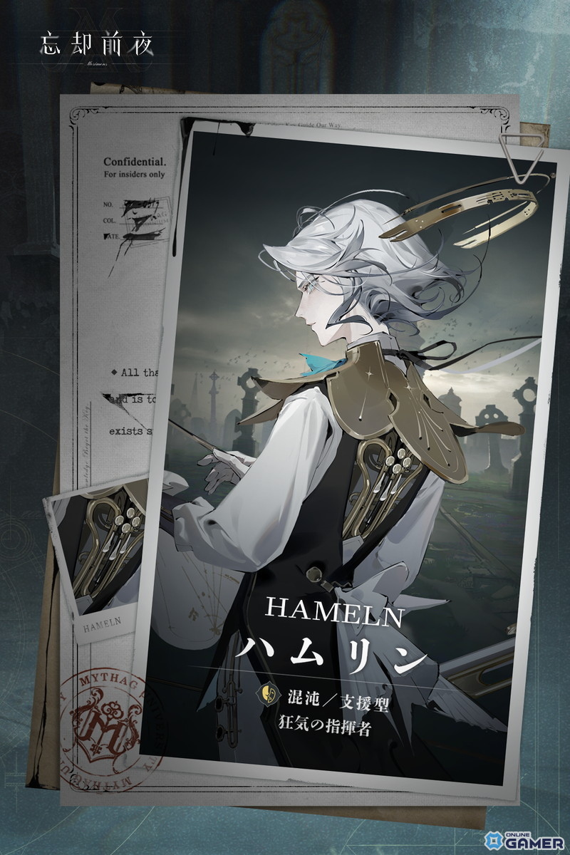 「忘却前夜」Ver1.6「終末交響曲」公開!新覚醒体ハムリン登場&第8章追加のスクリーンショット2