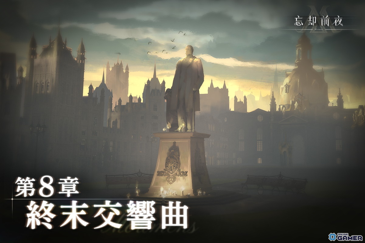 「忘却前夜」Ver1.6「終末交響曲」公開!新覚醒体ハムリン登場&第8章追加のスクリーンショット5