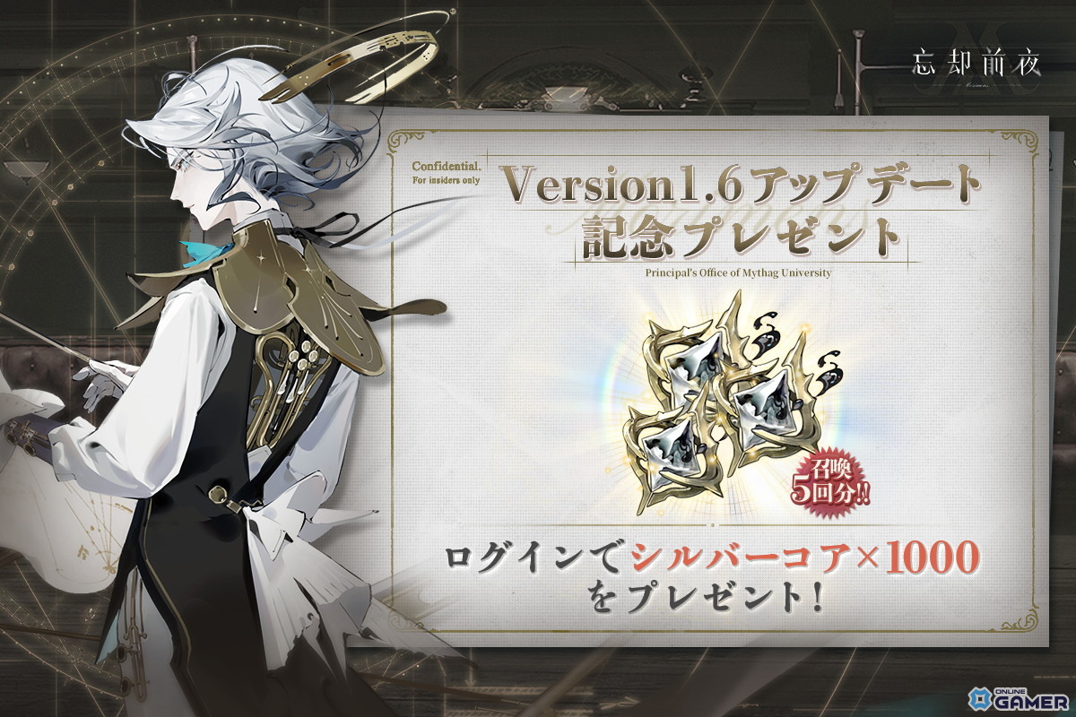 「忘却前夜」Ver1.6「終末交響曲」公開!新覚醒体ハムリン登場&第8章追加のスクリーンショット6