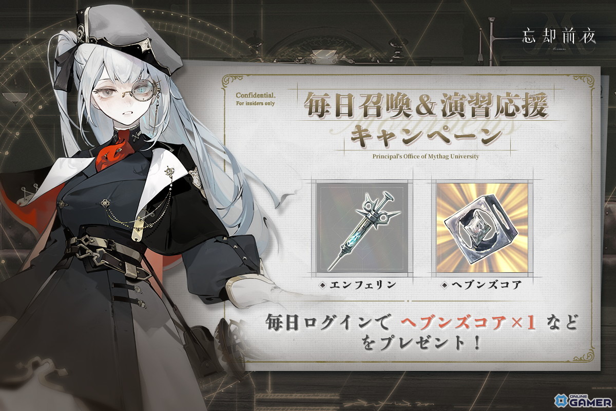 「忘却前夜」Ver1.6「終末交響曲」公開!新覚醒体ハムリン登場&第8章追加のスクリーンショット7