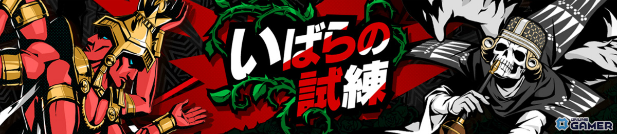 「ペルソナ5:ThePhantomX」橋本麻由美参戦！★5怪盗“ターボ”登場＆高難易度イベント開催のスクリーンショット4