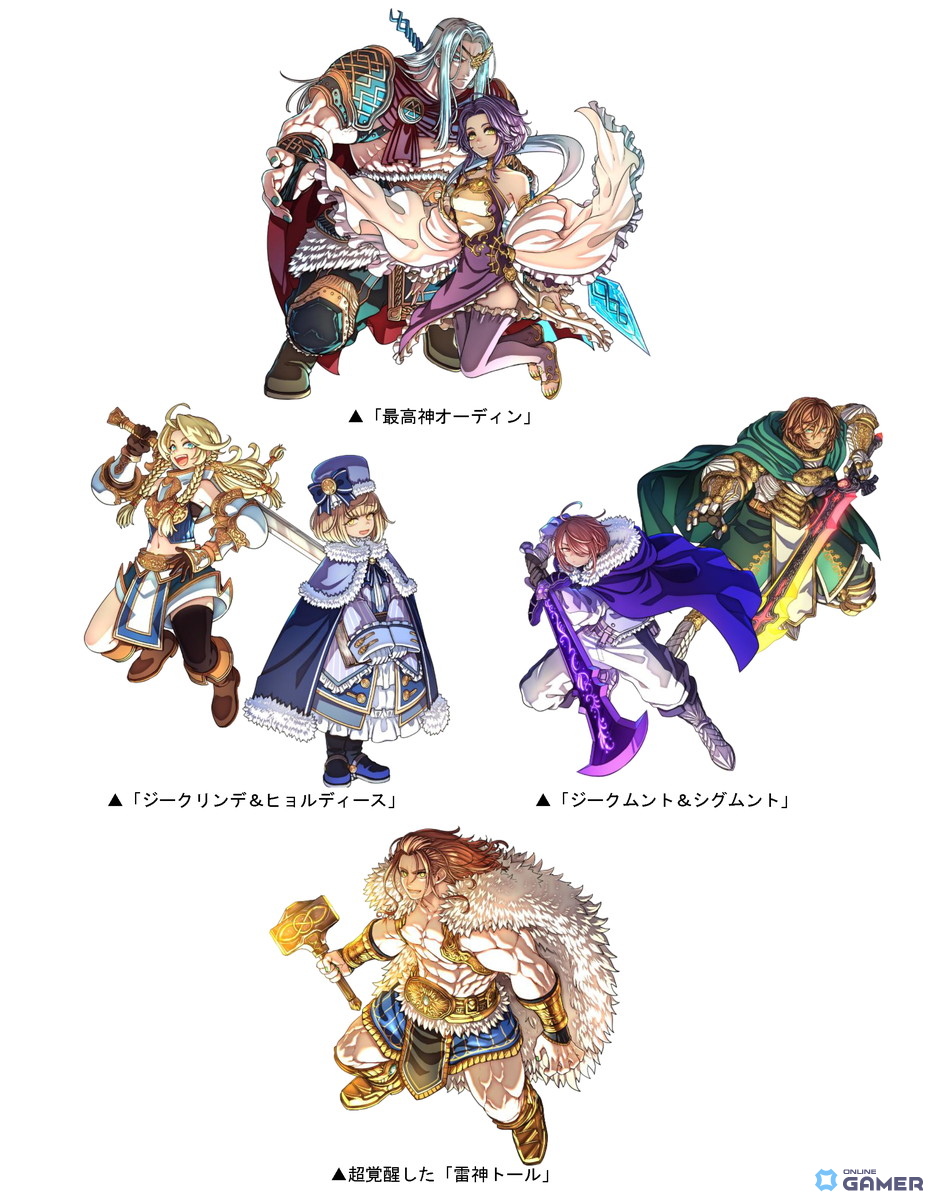 「ドラゴンポーカー」最高神オーディン復刻！新ボス＆限定子分カード登場のスクリーンショット2