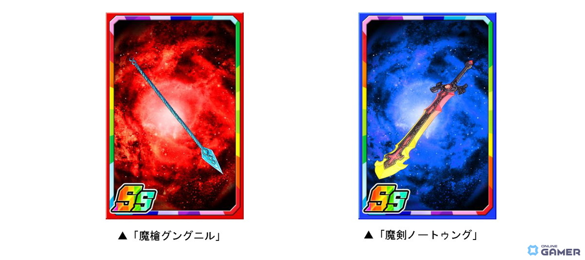 「ドラゴンポーカー」最高神オーディン復刻！新ボス＆限定子分カード登場のスクリーンショット3