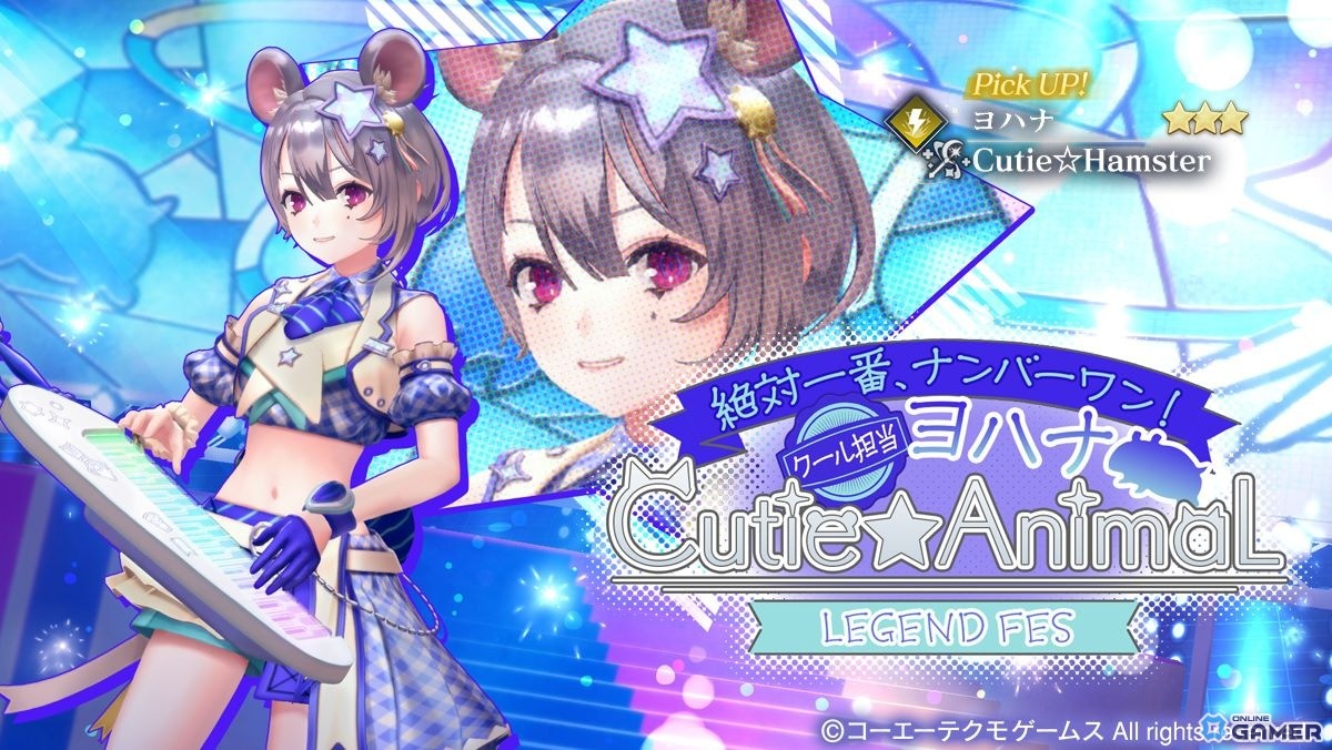 「レスレリアーナのアトリエ」アイドル衣装ヨハナ登場―LEGEND FES＆冬休み中編追加のスクリーンショット1