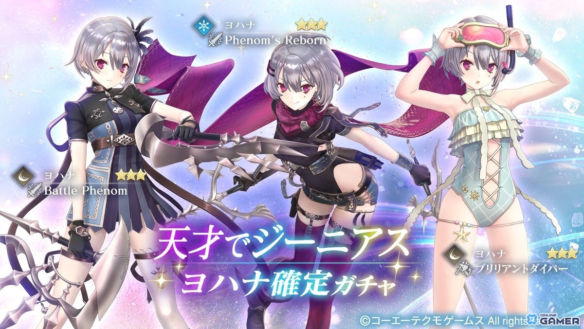「レスレリアーナのアトリエ」アイドル衣装ヨハナ登場―LEGEND FES＆冬休み中編追加のスクリーンショット2