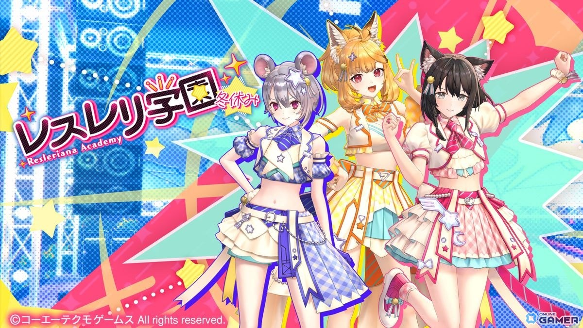 「レスレリアーナのアトリエ」アイドル衣装ヨハナ登場―LEGEND FES＆冬休み中編追加のスクリーンショット3