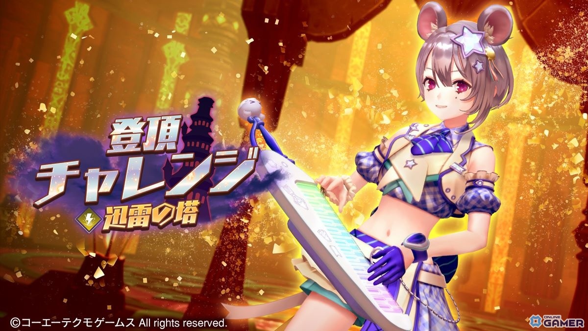「レスレリアーナのアトリエ」アイドル衣装ヨハナ登場―LEGEND FES＆冬休み中編追加のスクリーンショット4