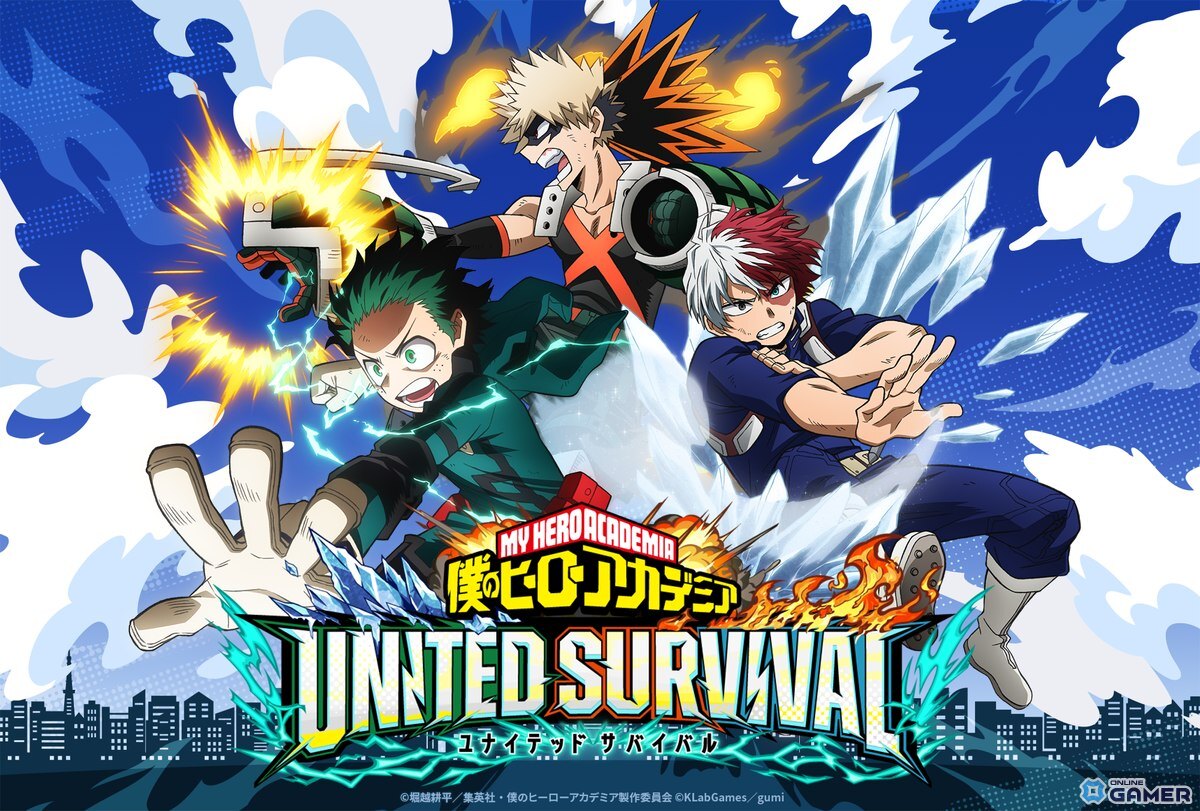 「ヒロアカ」新作アプリ正式タイトル決定！「UNITED SURVIVAL」2026年配信へのスクリーンショット1