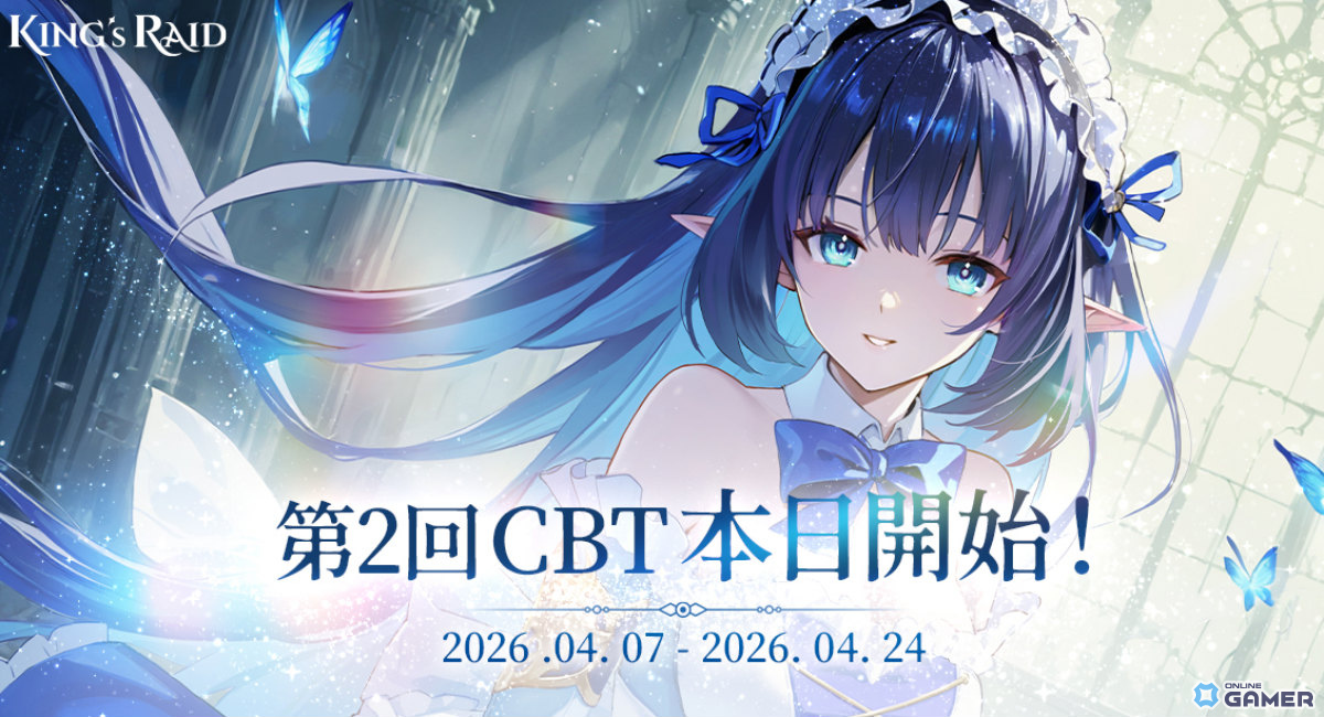 「キングスレイド」第2回CBT開始!31体プレイアブル&第6章までのメインストーリー実装のスクリーンショット1
