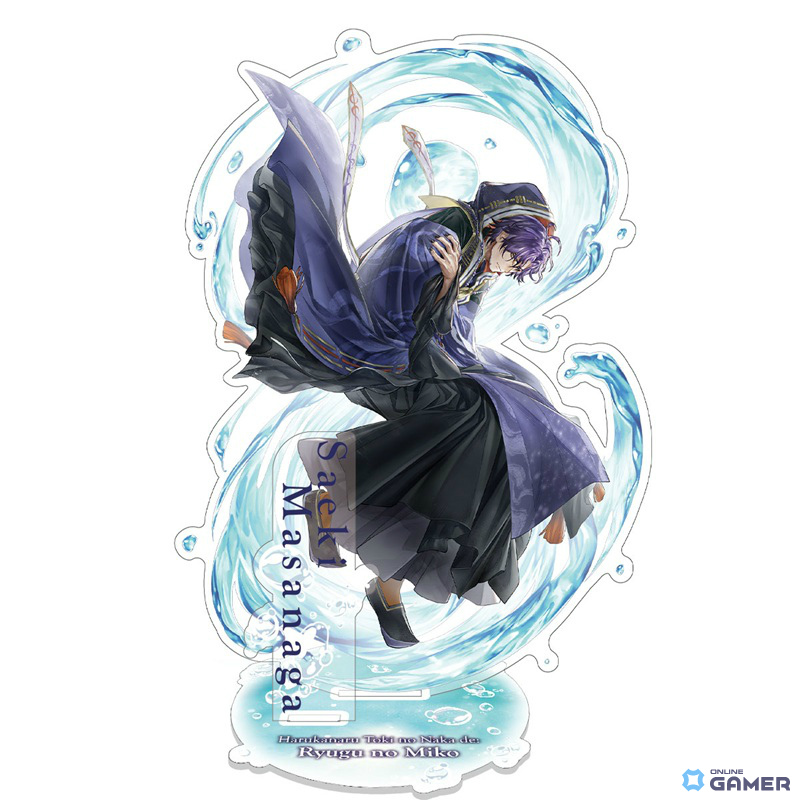 「遙かなる時空の中で 龍宮の神子」佐伯昌長(CV:綿貫竜之介)登場―SSR3種追加&イベント開催のスクリーンショット6