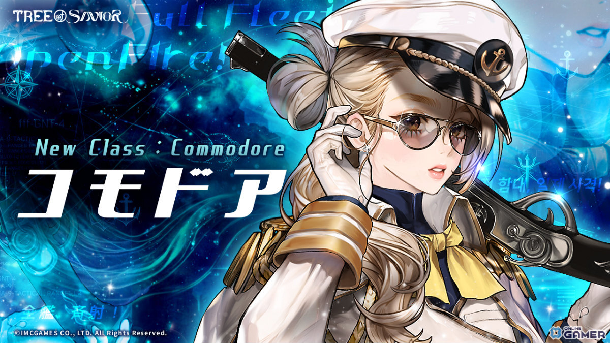 「Tree of Savior W」新クラス「コモドア」実装！艦隊召喚で戦場を焼き尽くす広域アタッカーのスクリーンショット1