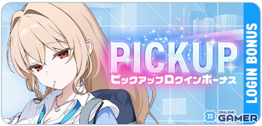 「マブラヴ ガールズガーデン」新SSRカリナ・ジェンティーレ実装!イベント「巡回日和」前半開催のスクリーンショット4