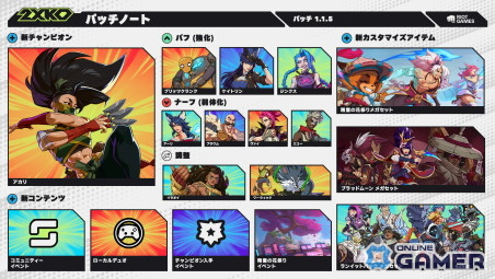 「2XKO」新チャンピオン「アカリ」実装！ローカルデュオモードが全プラットフォーム対応のスクリーンショット2