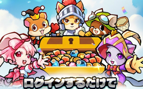 「アニマル・バスターズ」正式リリース!7,000連ガチャ配布&千年美狐が登場