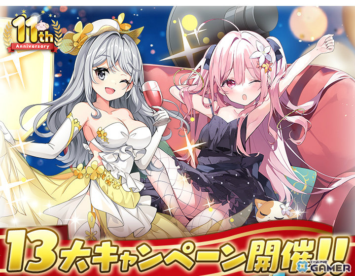 「ブレイブソード×ブレイズソウル」11周年開幕!SS魔剣「魔王侍女ロサ」解禁&魔剣王祭開催のスクリーンショット5