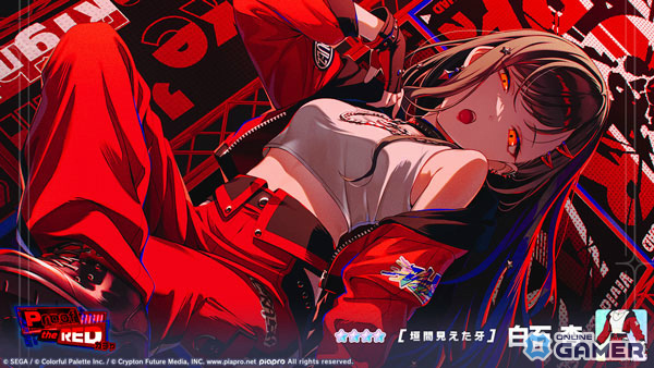 「プロセカ」杏、彰人、ルカが「Proof the REDガチャ」に登場！ビビバスのイベント「Show ‘em what's up！」ものスクリーンショット6