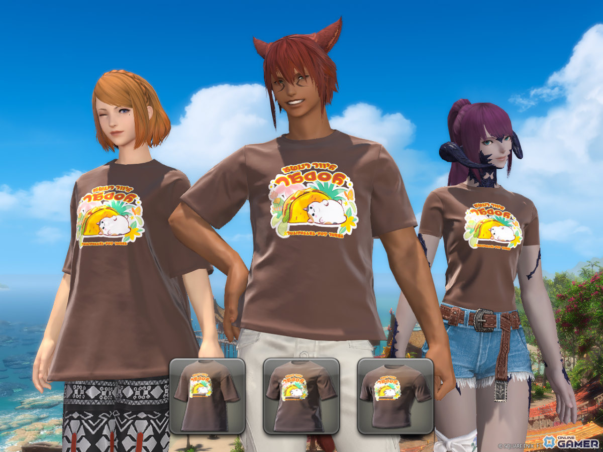 「FFXIV」パッチ7.5特設サイト公開!魔獣使いや新レイド、カリュクス(CV:悠木碧)ら登場のスクリーンショット23