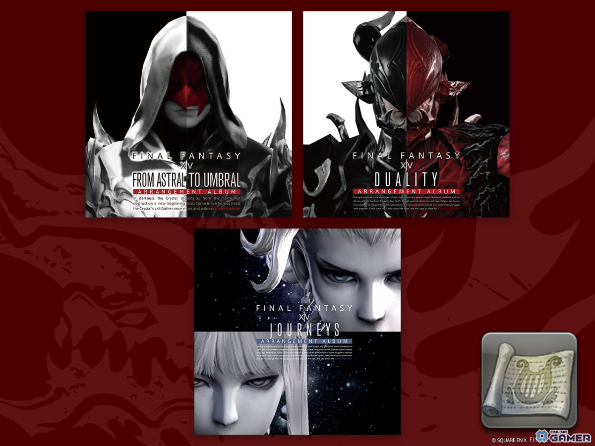 「FFXIV」パッチ7.5特設サイト公開!魔獣使いや新レイド、カリュクス(CV:悠木碧)ら登場のスクリーンショット25
