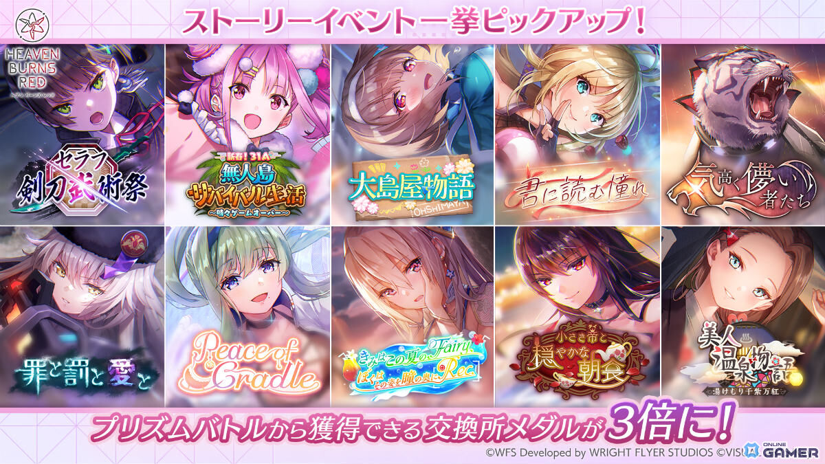 「ヘブバン」1500日記念第2弾開催！二階堂三郷＆伊達朱里登場―最大3000クォーツ配布のスクリーンショット10