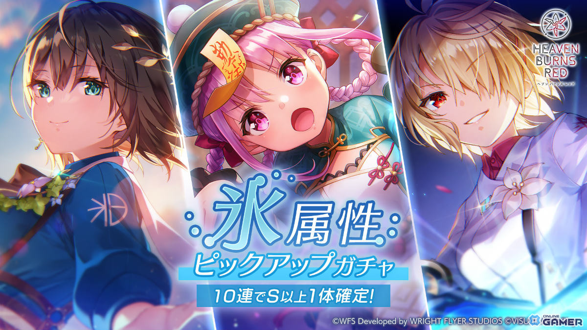 「ヘブバン」1500日記念第2弾開催！二階堂三郷＆伊達朱里登場―最大3000クォーツ配布のスクリーンショット12