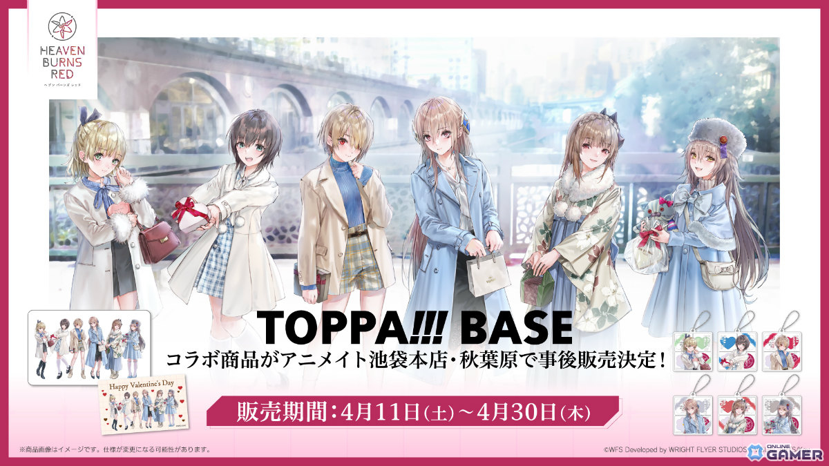 「ヘブバン」1500日記念第2弾開催！二階堂三郷＆伊達朱里登場―最大3000クォーツ配布のスクリーンショット15