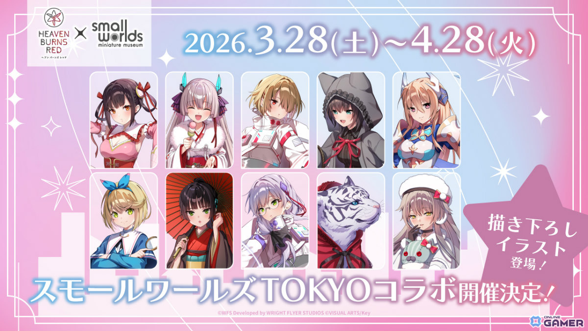 「ヘブバン」1500日記念第2弾開催！二階堂三郷＆伊達朱里登場―最大3000クォーツ配布のスクリーンショット17