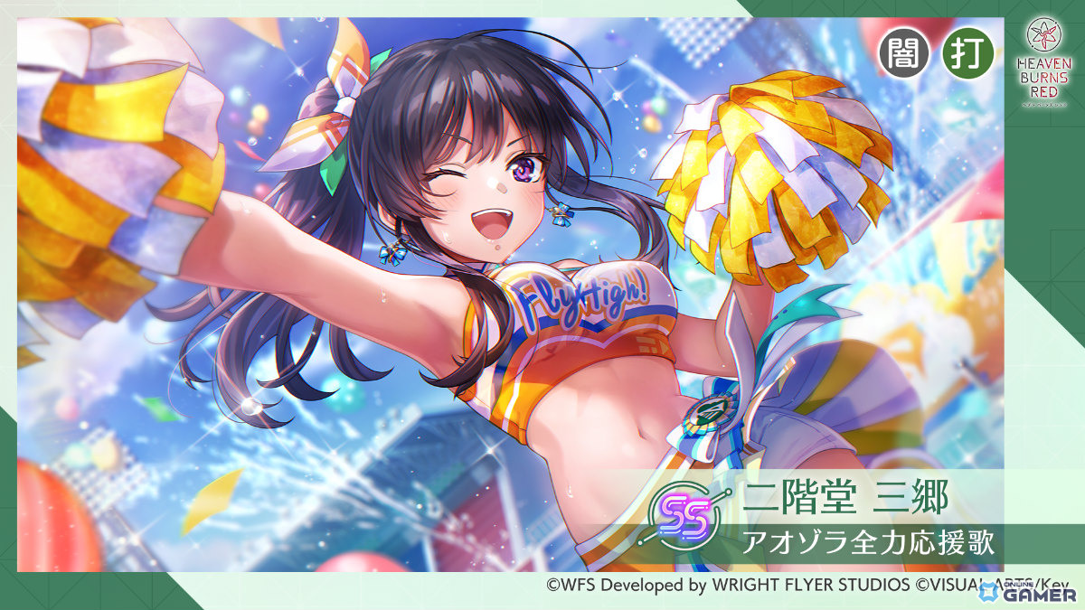 「ヘブバン」1500日記念第2弾開催！二階堂三郷＆伊達朱里登場―最大3000クォーツ配布のスクリーンショット3