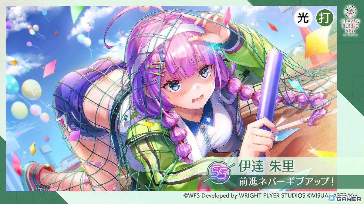 「ヘブバン」1500日記念第2弾開催！二階堂三郷＆伊達朱里登場―最大3000クォーツ配布のスクリーンショット4