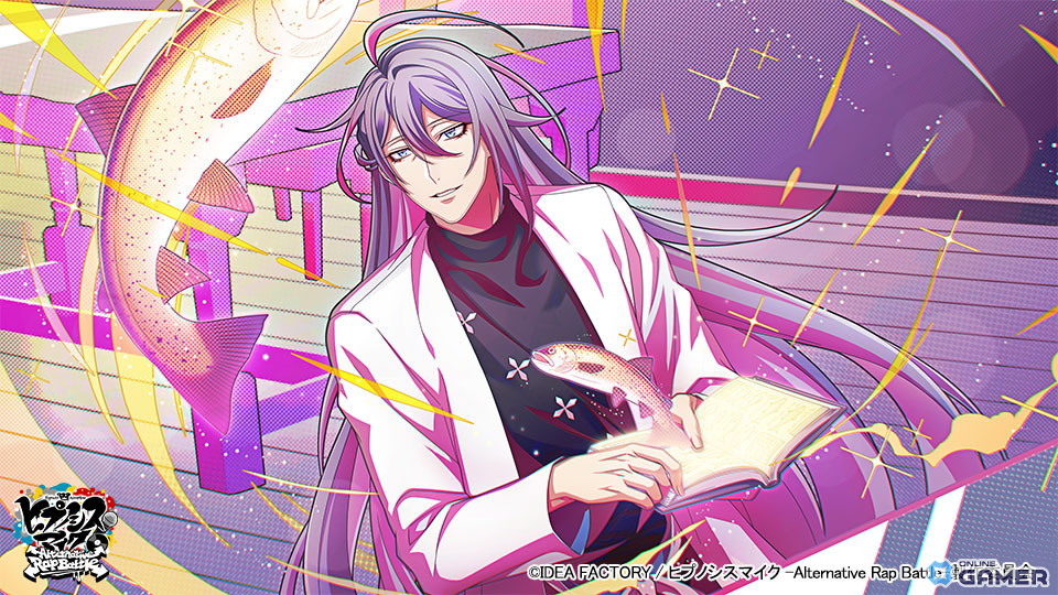 SSR【Just a Dream】神宮寺寂雷