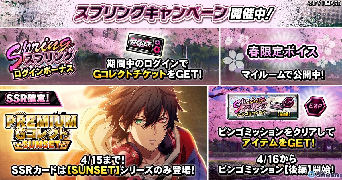 「ヒプマイARB」フルボイス新章開幕！独歩・零・空却に異変―後編イベント開始のスクリーンショット9