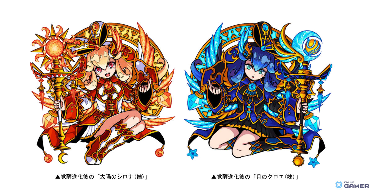 「ドラゴンポーカー」覚醒ツインスターズ開催！シロナ＆クロエがボスで登場のスクリーンショット2