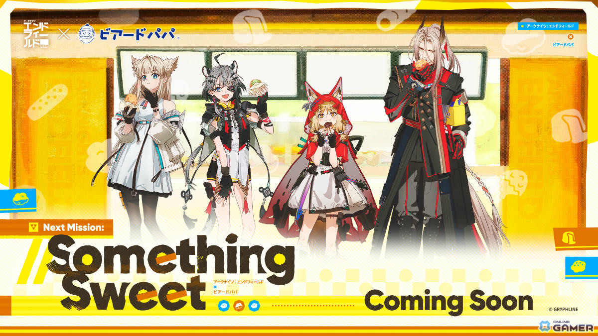 「アークナイツ：エンドフィールド」コアVer「春の暁」開放！ゾアン・ファンイ登場＆新マップ首礎実装のスクリーンショット29