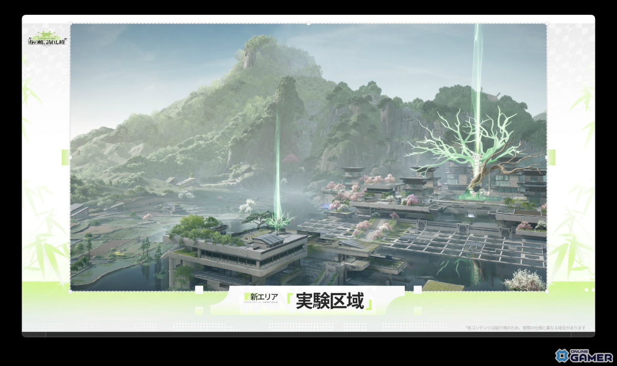 「アークナイツ：エンドフィールド」コアVer「春の暁」開放！ゾアン・ファンイ登場＆新マップ首礎実装のスクリーンショット5
