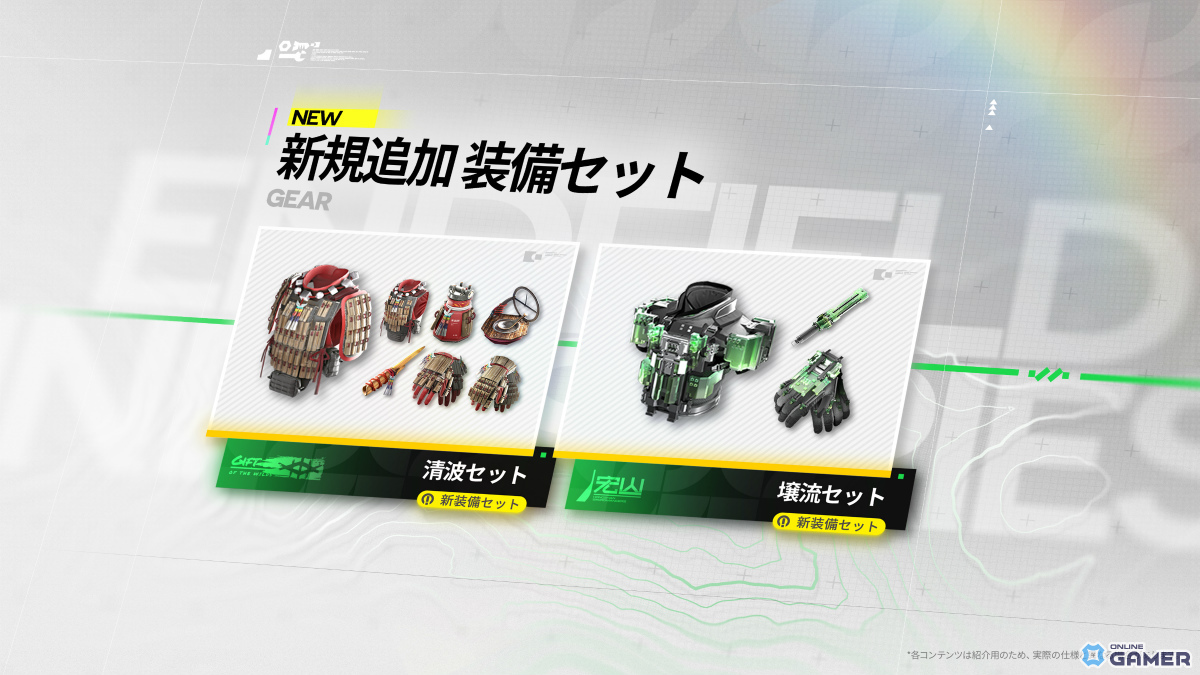 「アークナイツ：エンドフィールド」コアVer「春の暁」開放！ゾアン・ファンイ登場＆新マップ首礎実装のスクリーンショット7