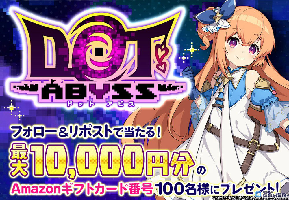 「ドットアビス」ドット絵×深淵探索RPGが登場！くまさんブラック新レーベル作品のスクリーンショット6